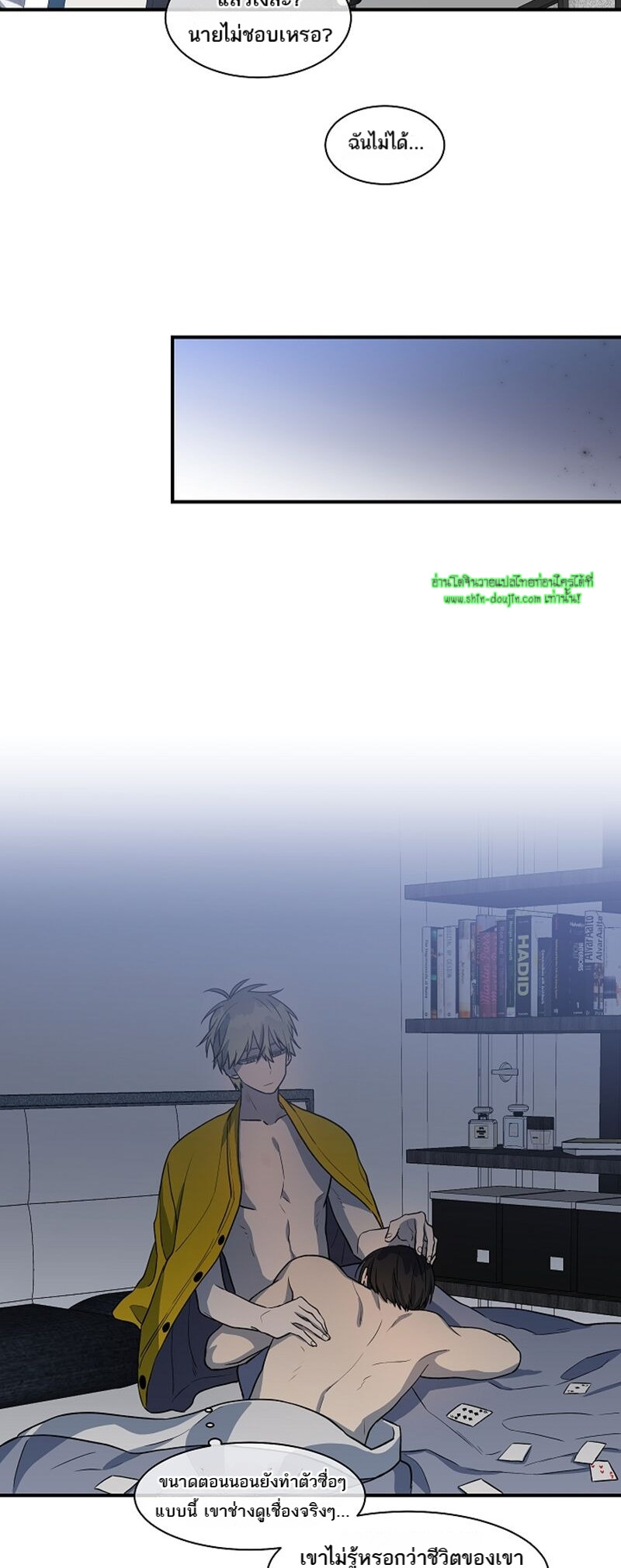 Circle Trap EP 14